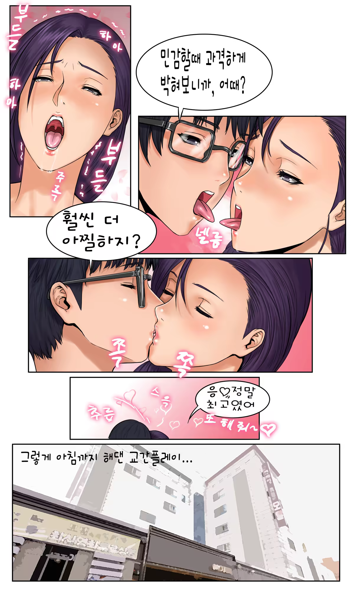 Content 1296557 - 50 페이지