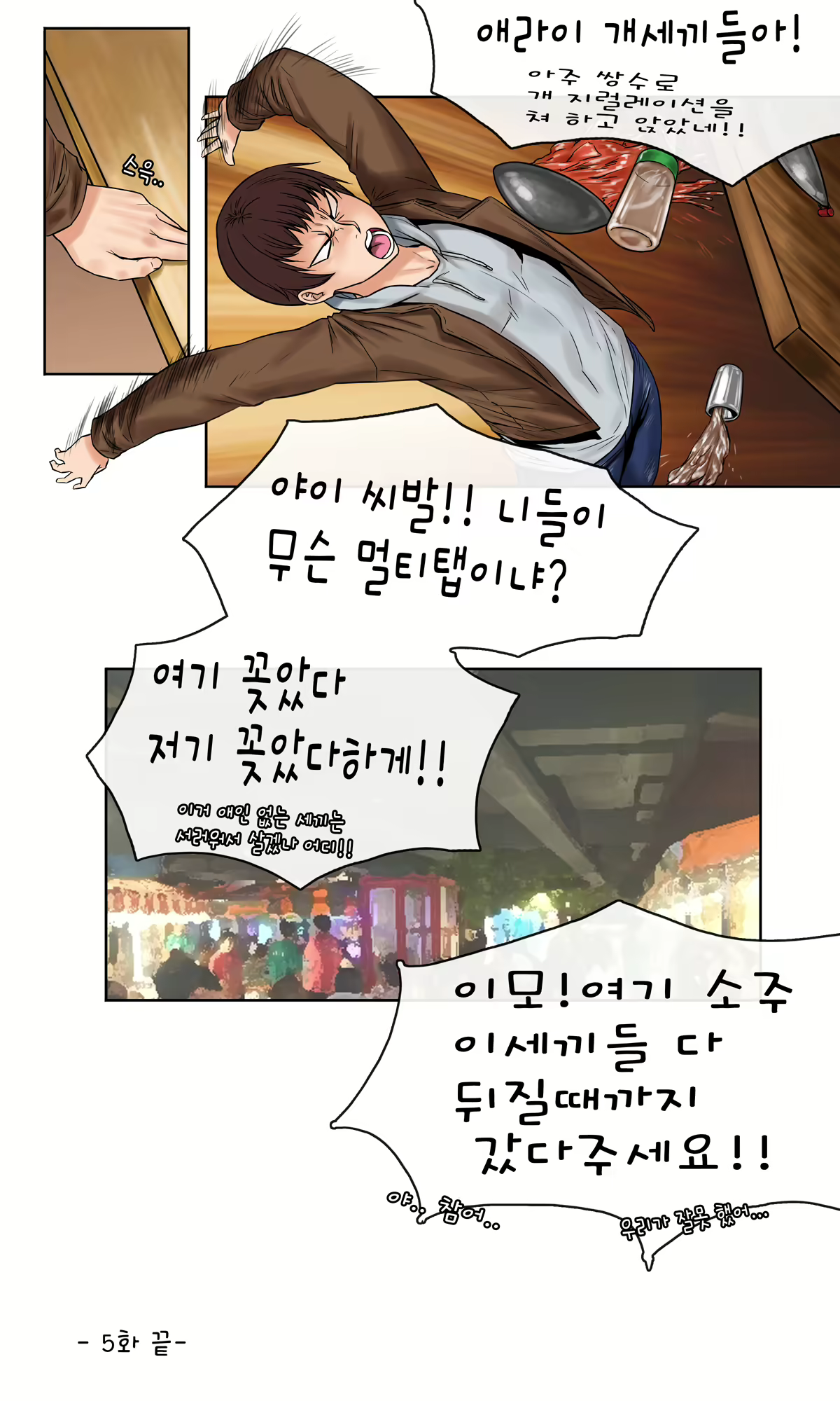Content 1296557 - 57 페이지