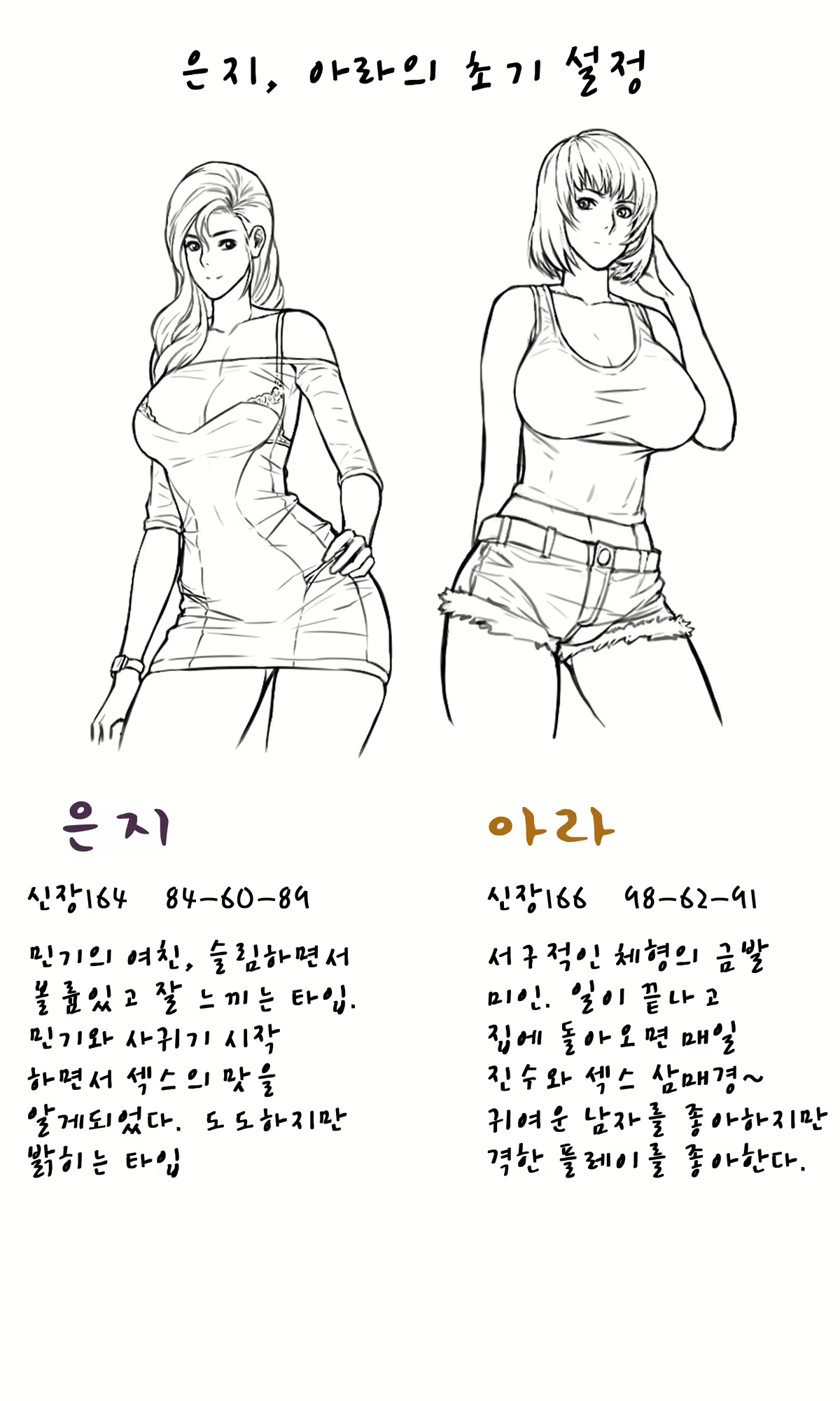 Content 1296557 - 58 페이지