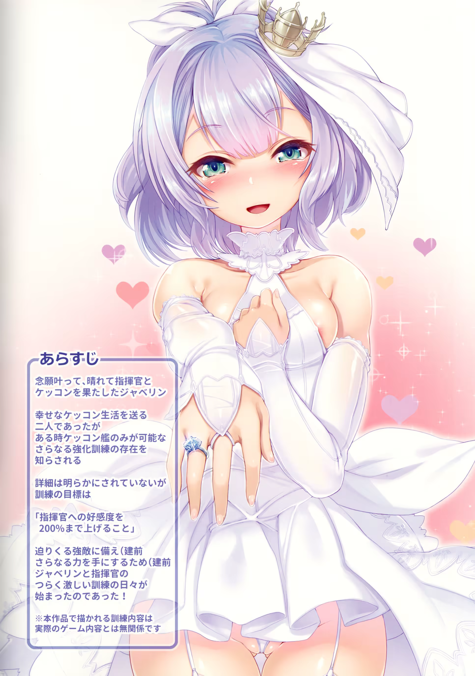 Content 1296574 - 2 페이지