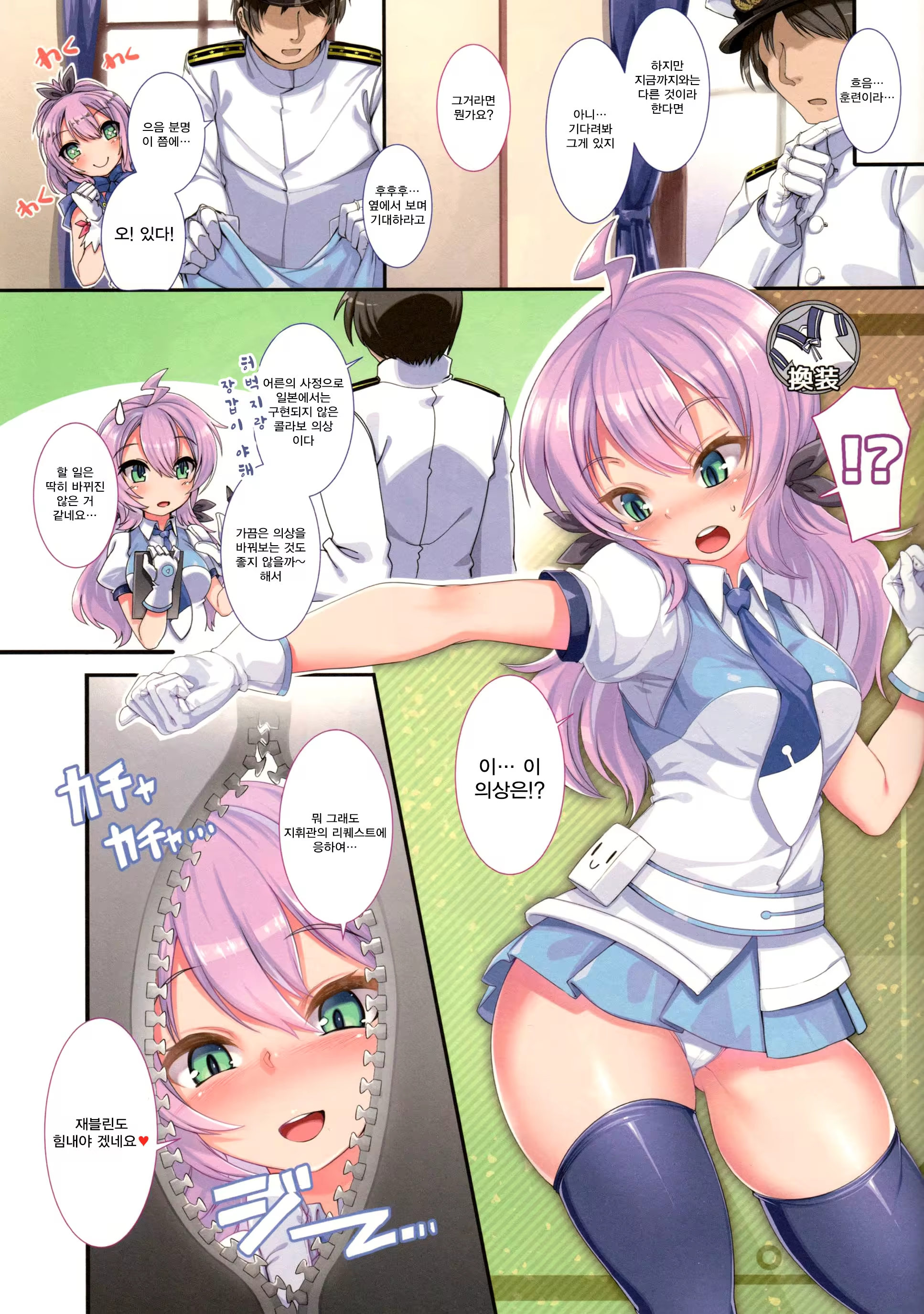 Content 1296574 - 3 페이지