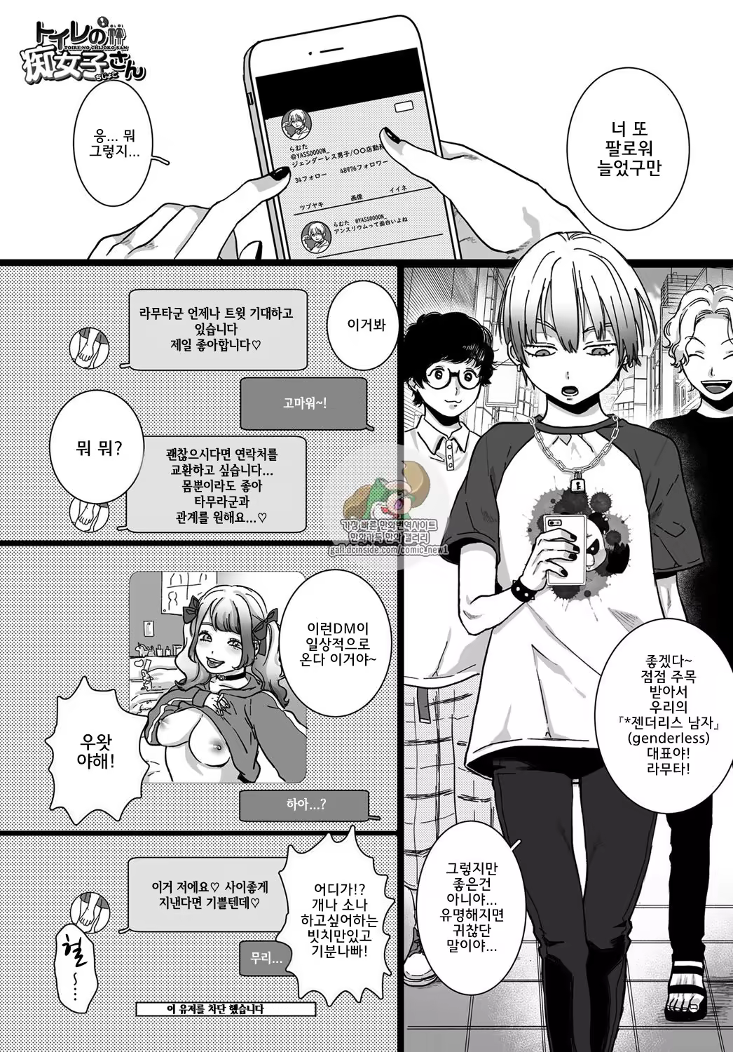 Content 1296611 - 1 페이지