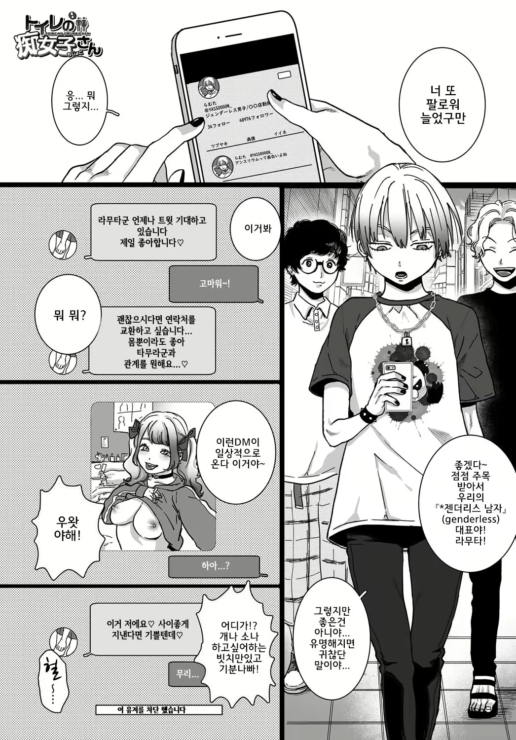 Content 1296611 - 2 페이지