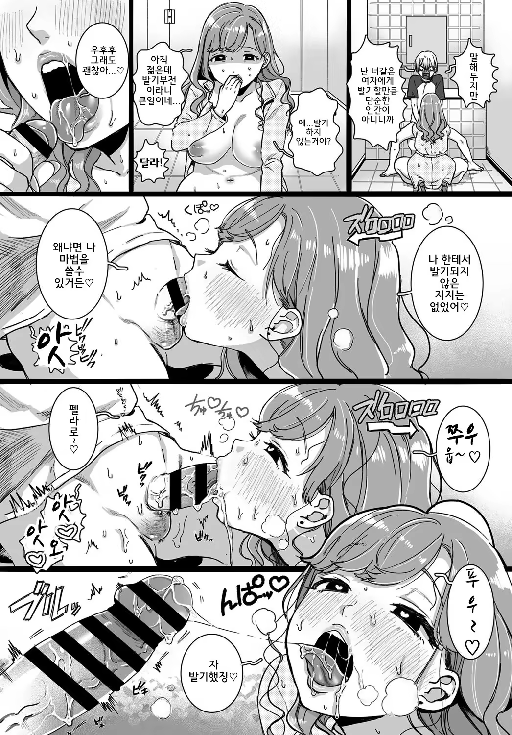 Content 1296611 - 7 페이지