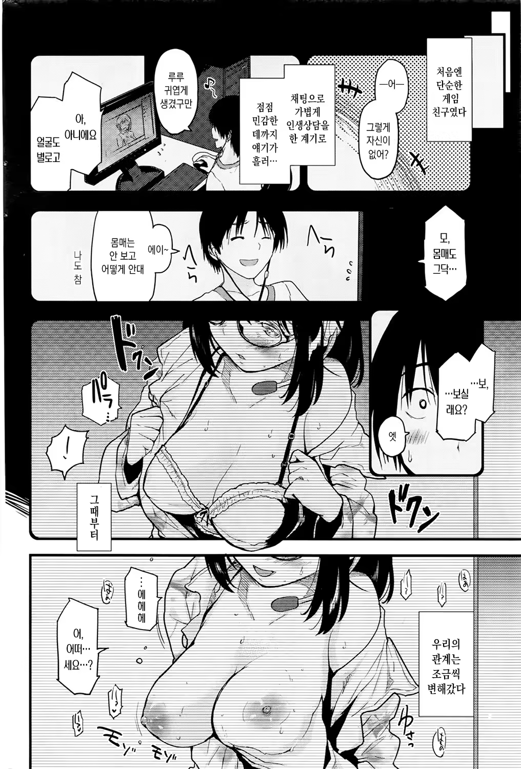 Content 1296615 - 2 페이지