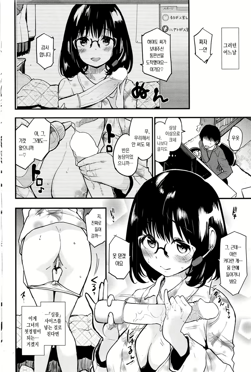 Content 1296615 - 6 페이지