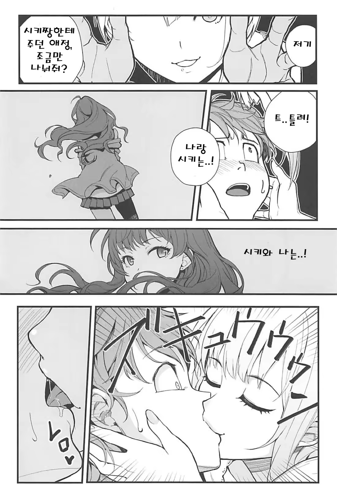 Content 1296620 - 13 페이지