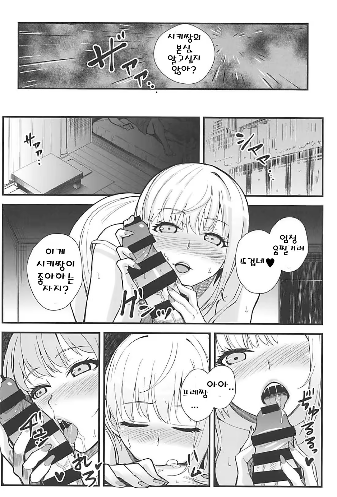Content 1296620 - 21 페이지