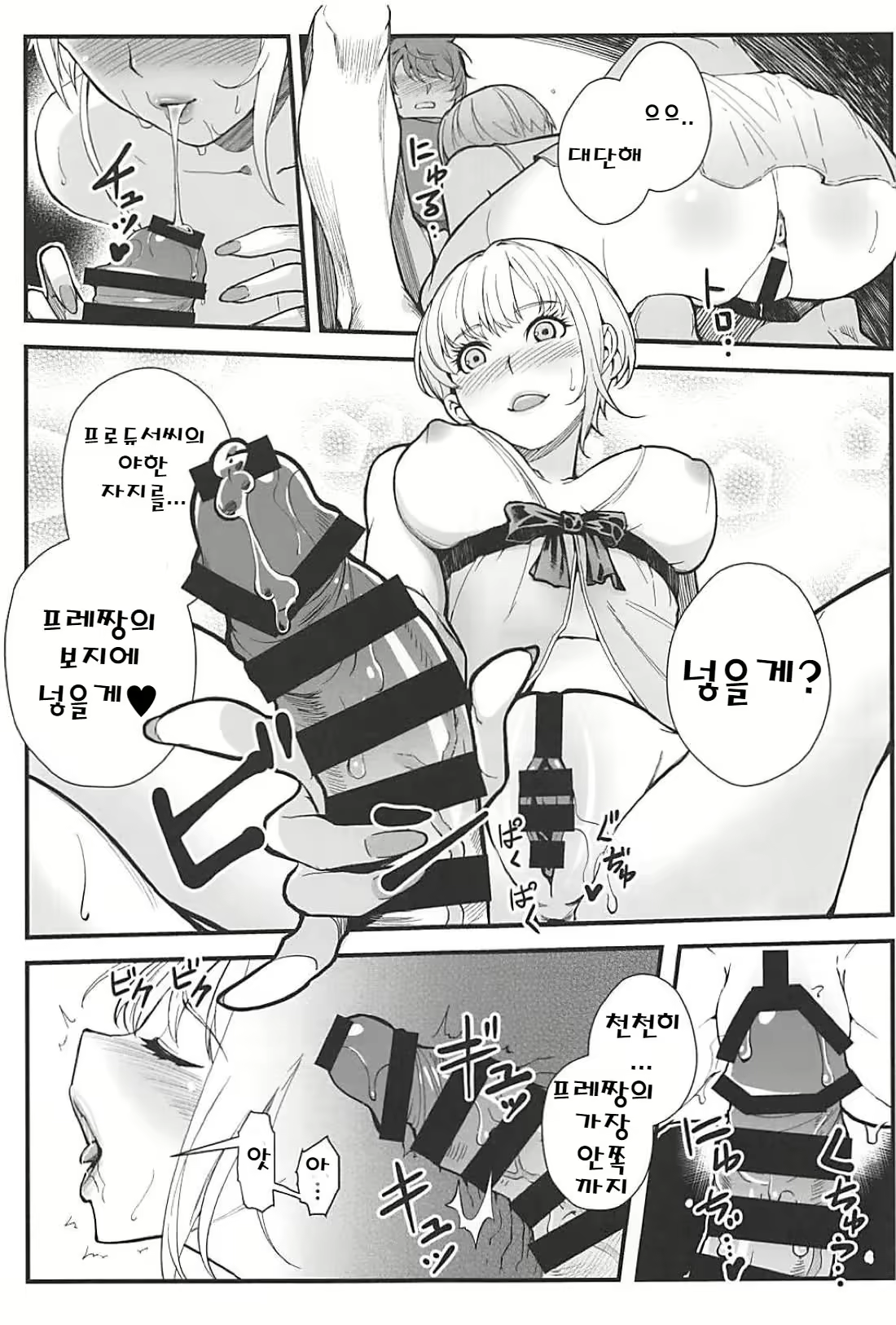 Content 1296620 - 22 페이지