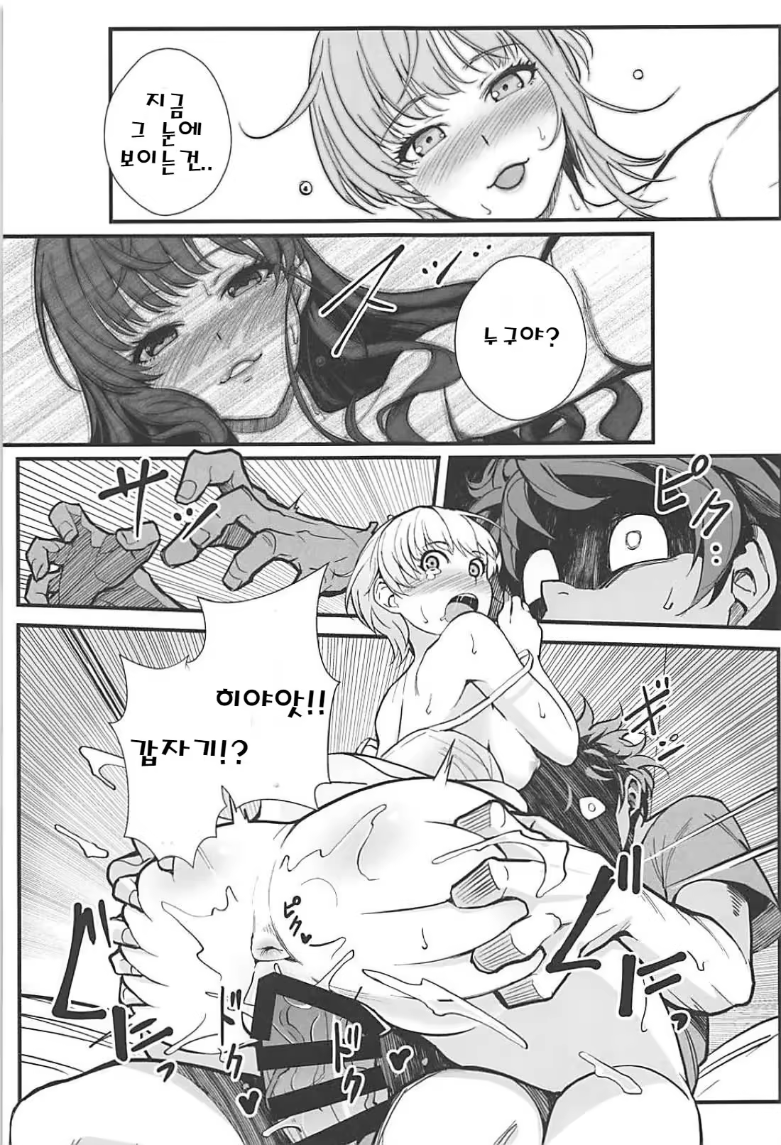 Content 1296620 - 24 페이지