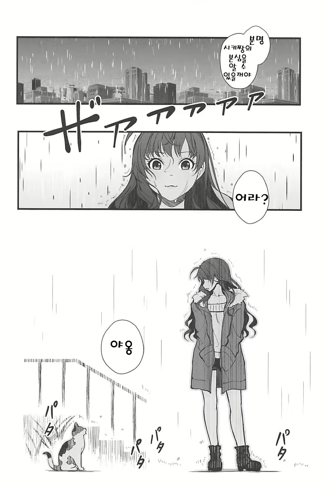 Content 1296620 - 27 페이지