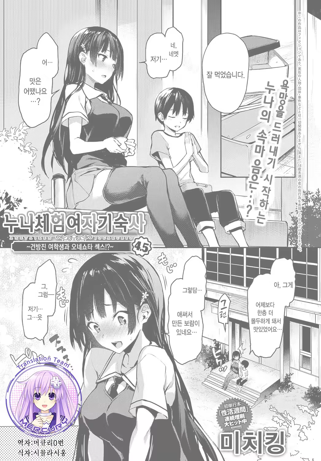 Content 1296625 - 1 페이지