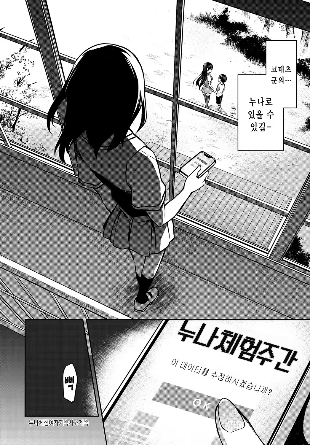 Content 1296625 - 11 페이지