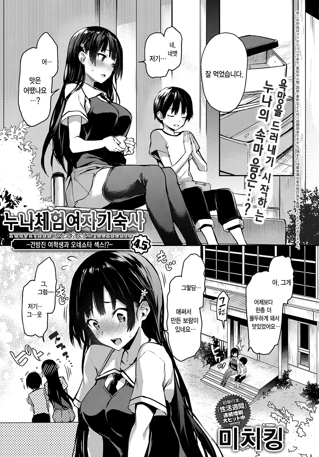 Content 1296625 - 2 페이지