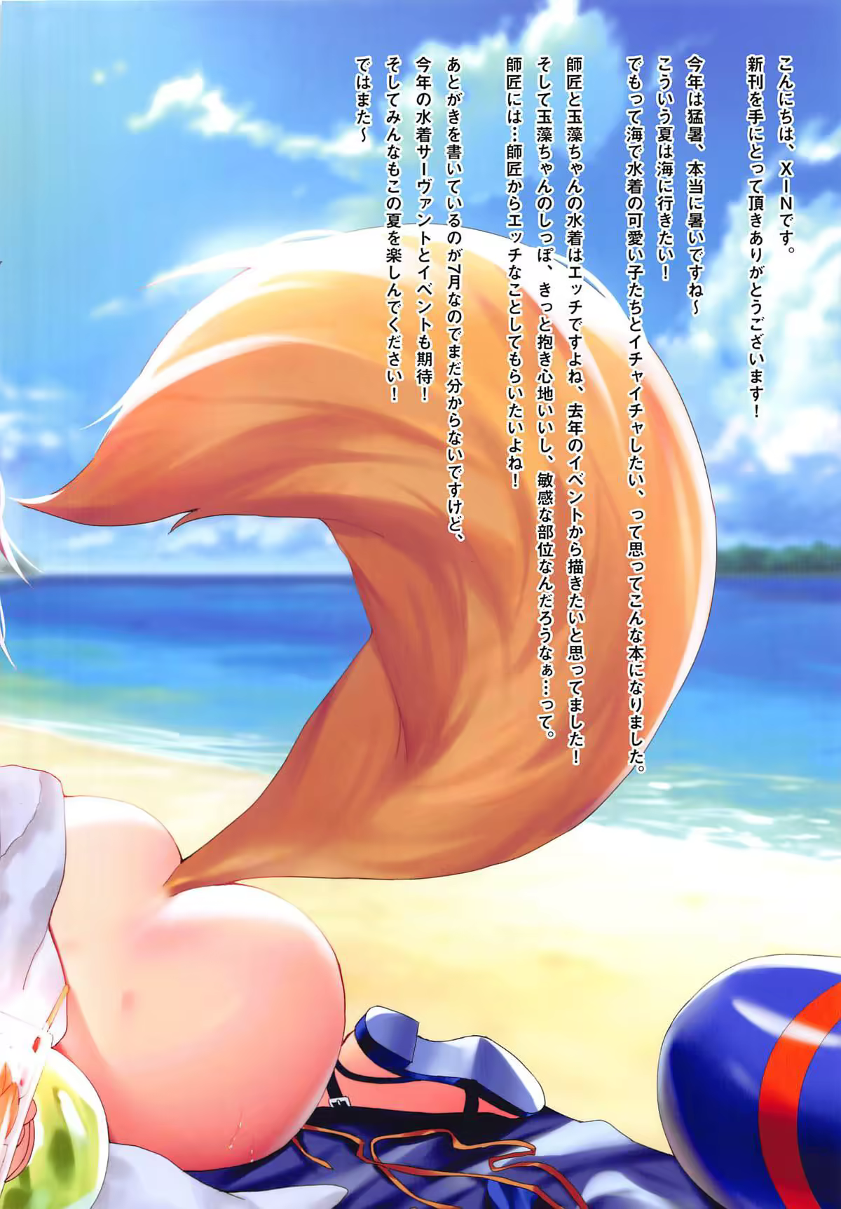 Content 1296694 - 23 페이지