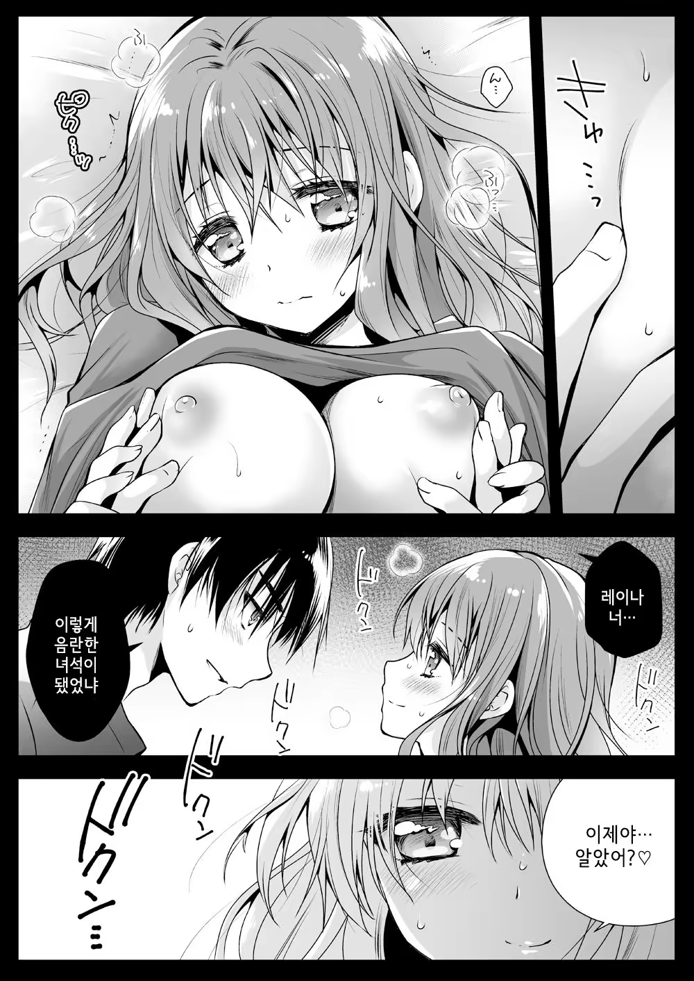 Content 1296737 - 10 페이지