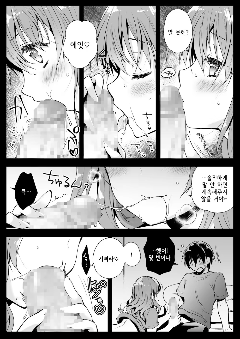 Content 1296737 - 14 페이지