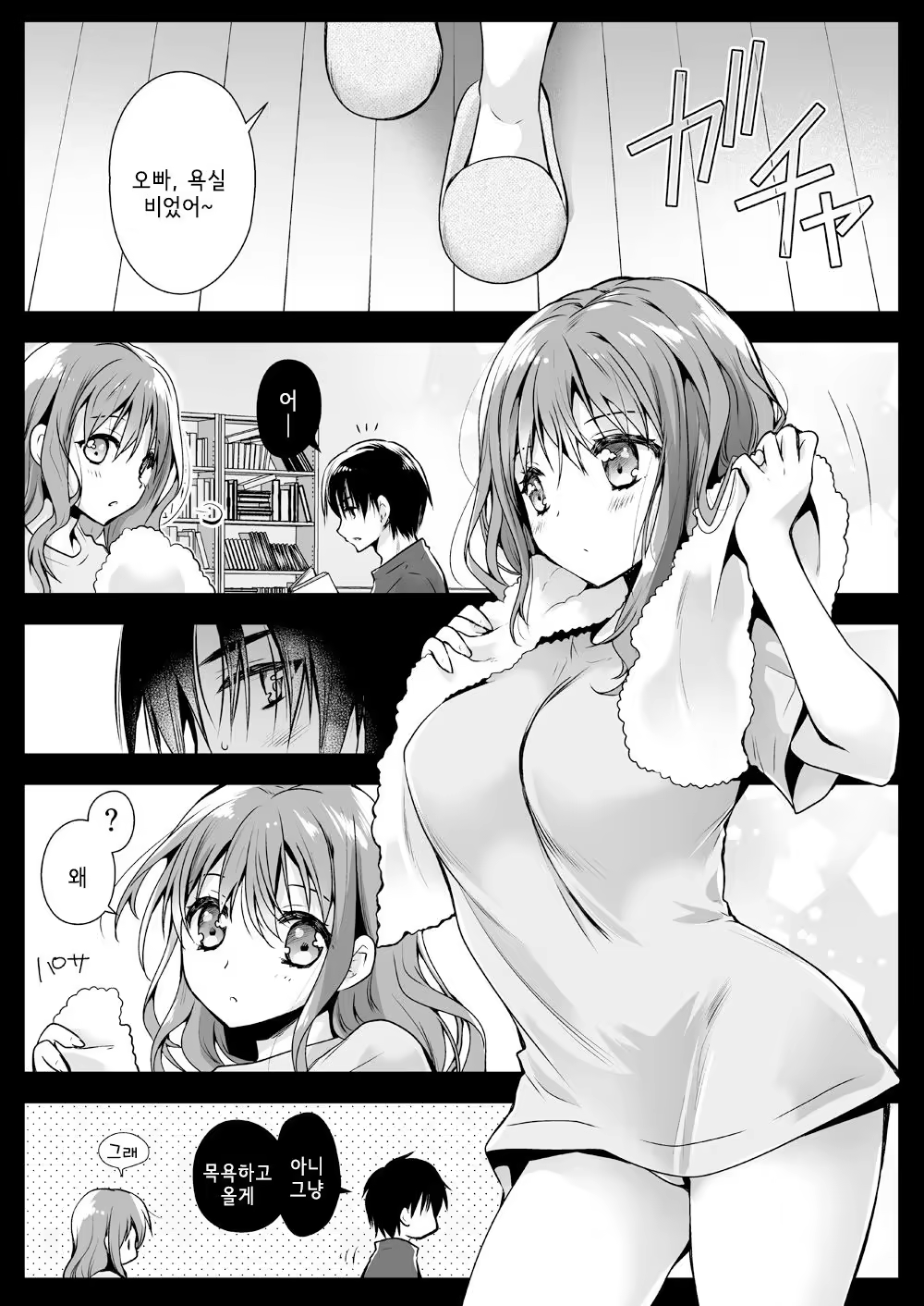 Content 1296737 - 2 페이지