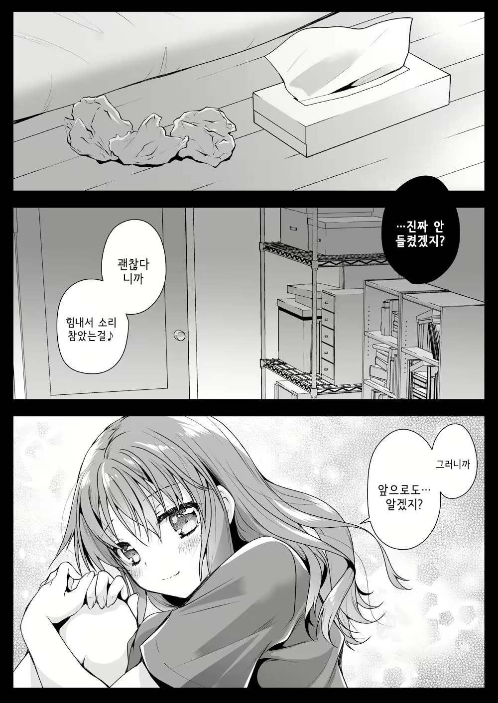 Content 1296737 - 27 페이지