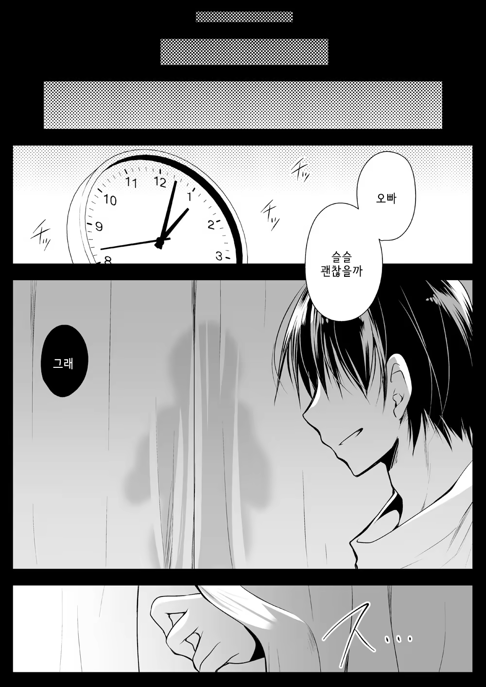Content 1296737 - 28 페이지