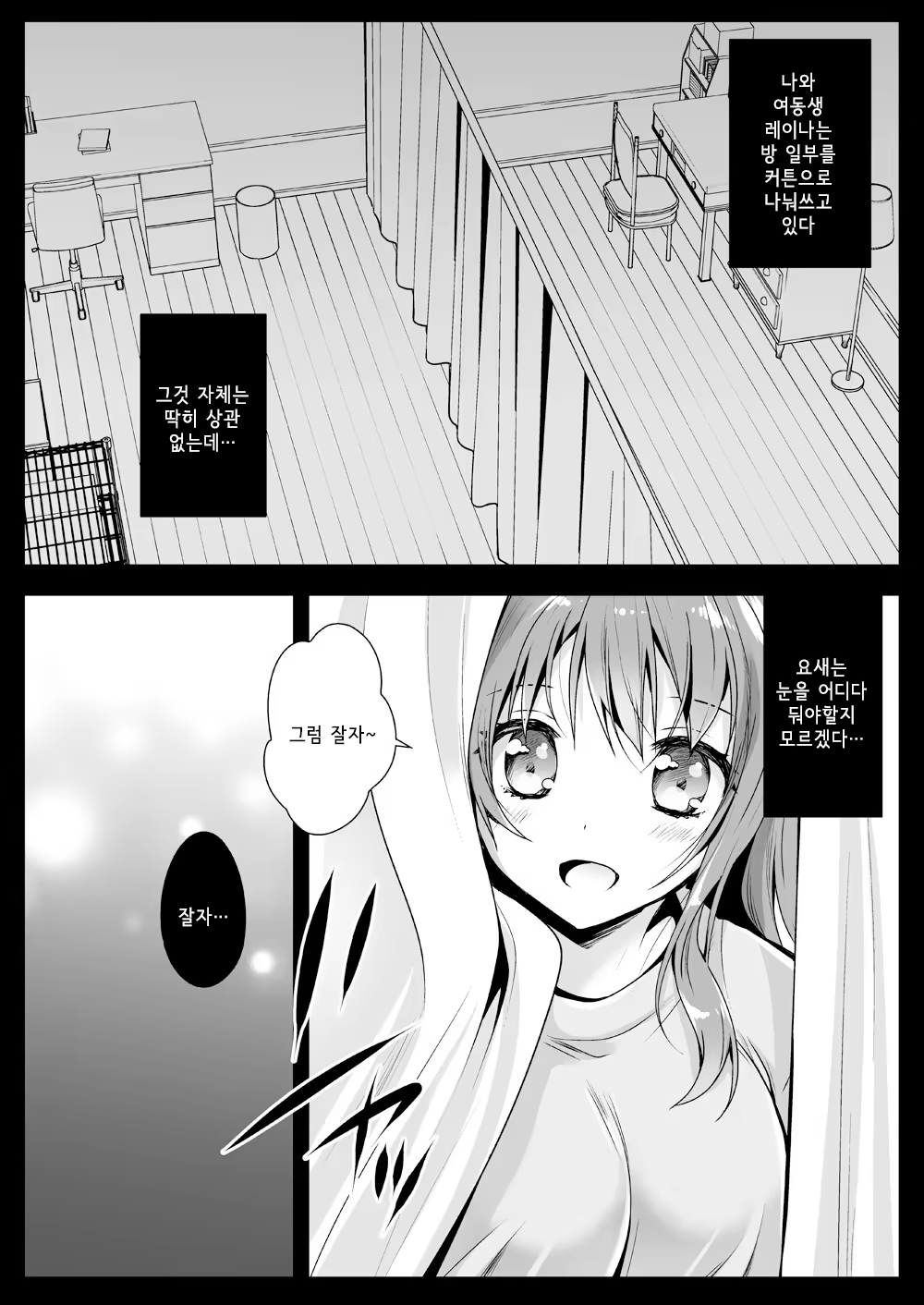 Content 1296737 - 3 페이지
