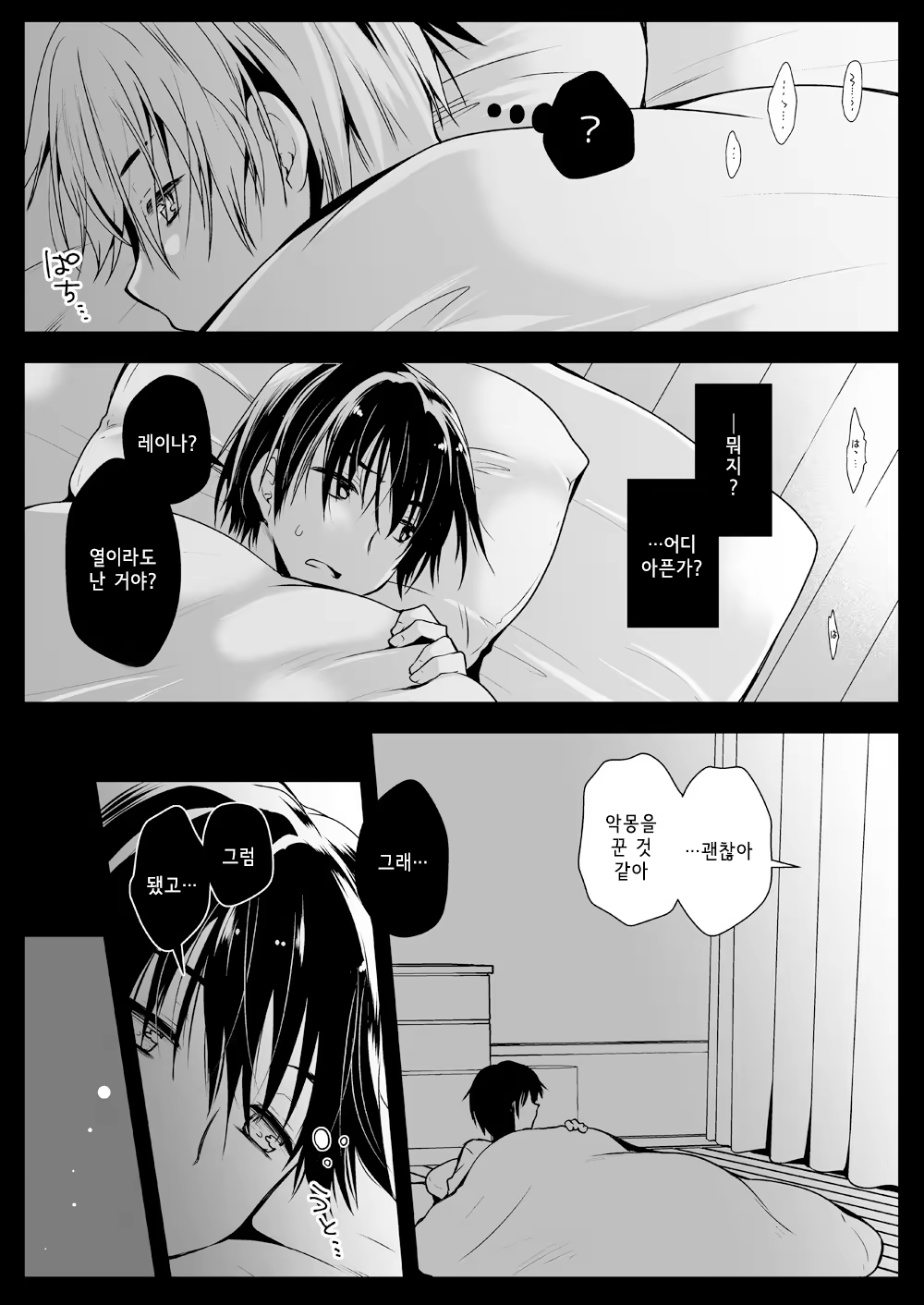 Content 1296737 - 4 페이지