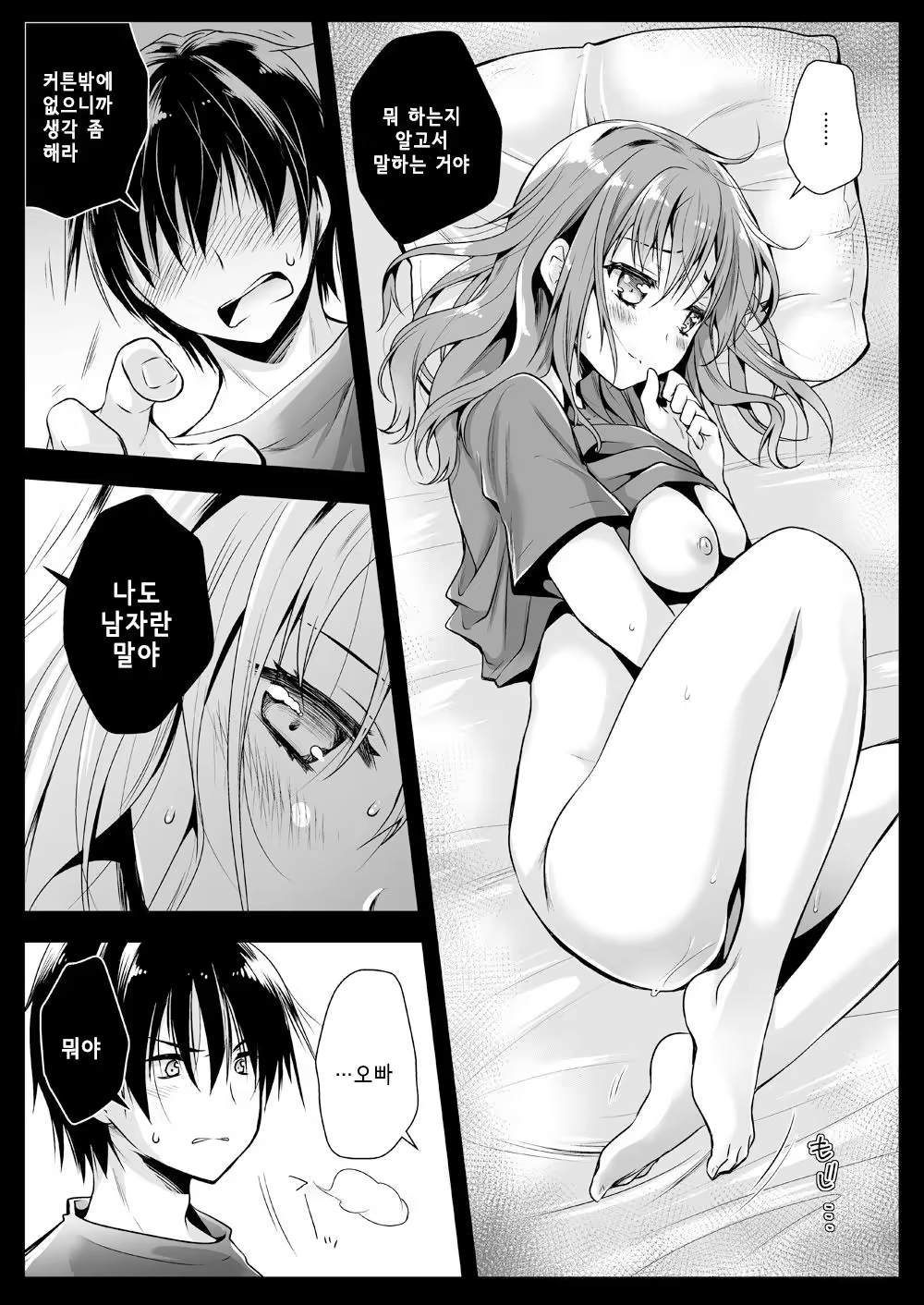 Content 1296737 - 7 페이지