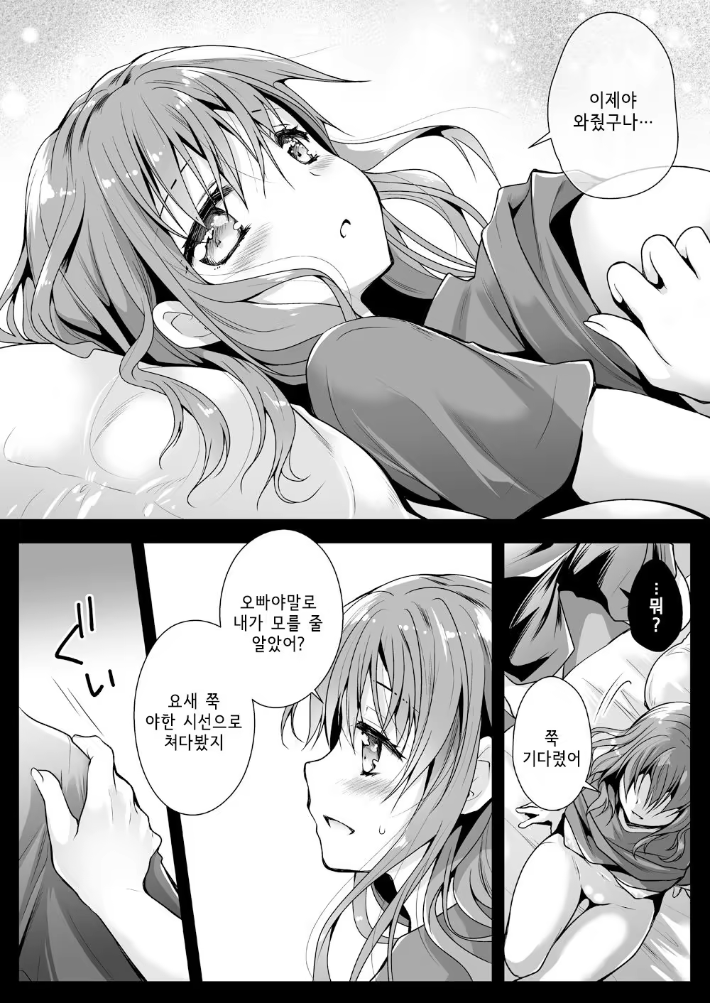 Content 1296737 - 8 페이지