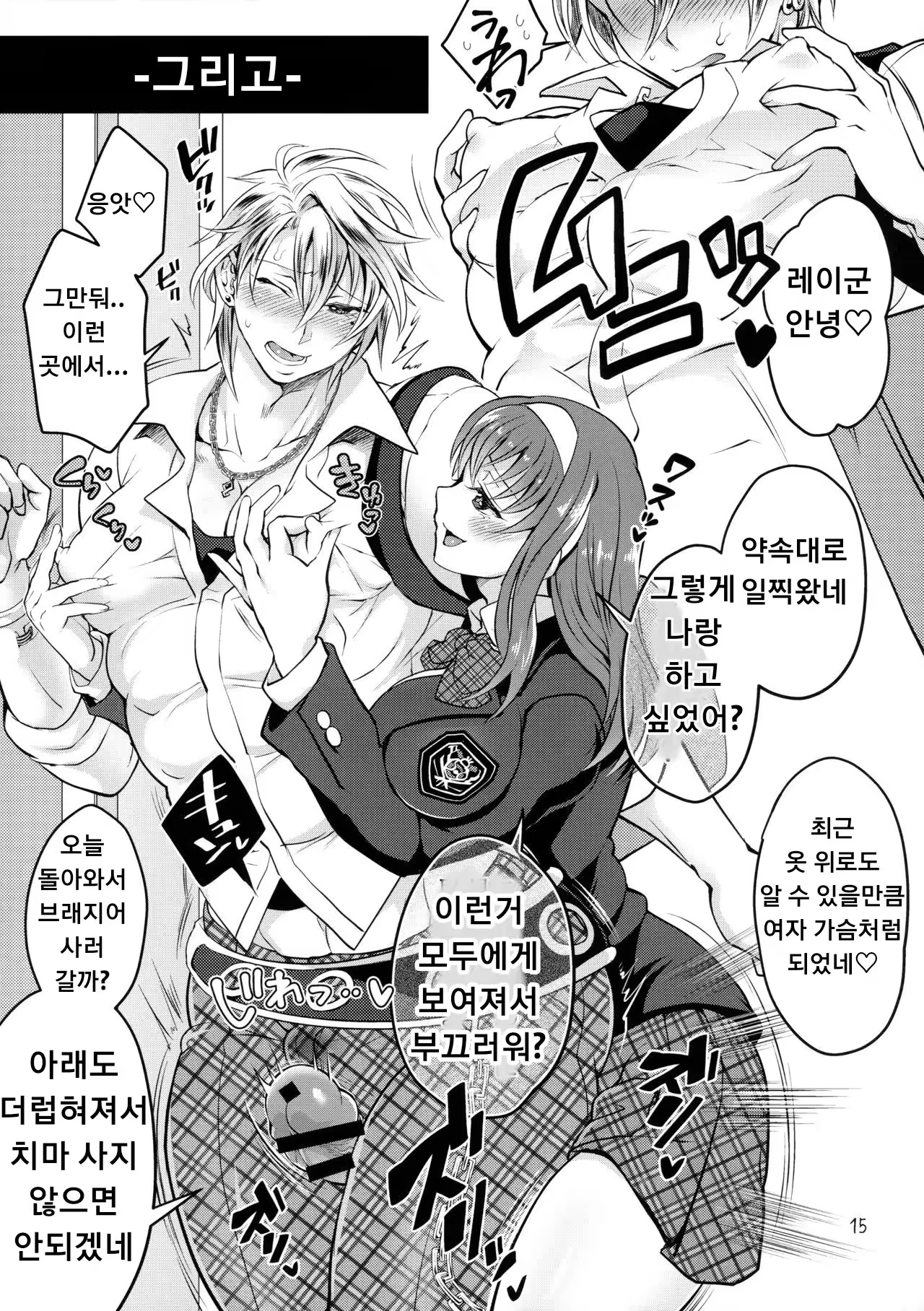 Content 1296777 - 14 페이지
