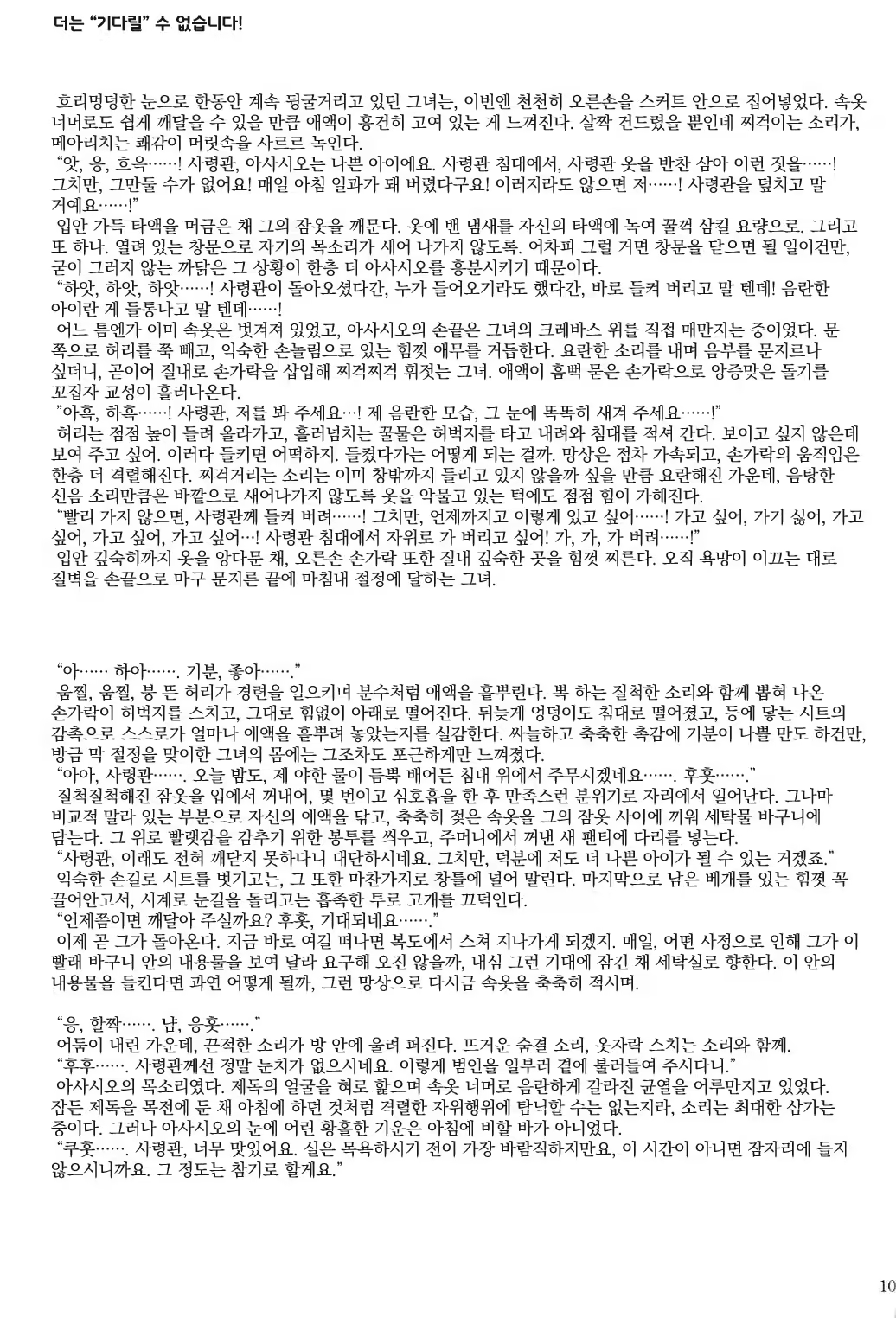 Content 1296798 - 100 페이지