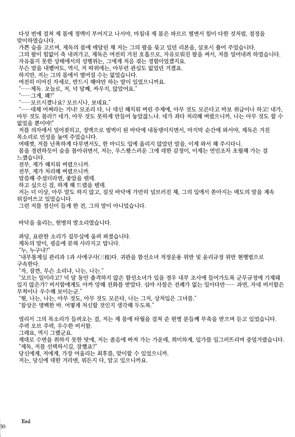 Content 1296798 - 129 페이지