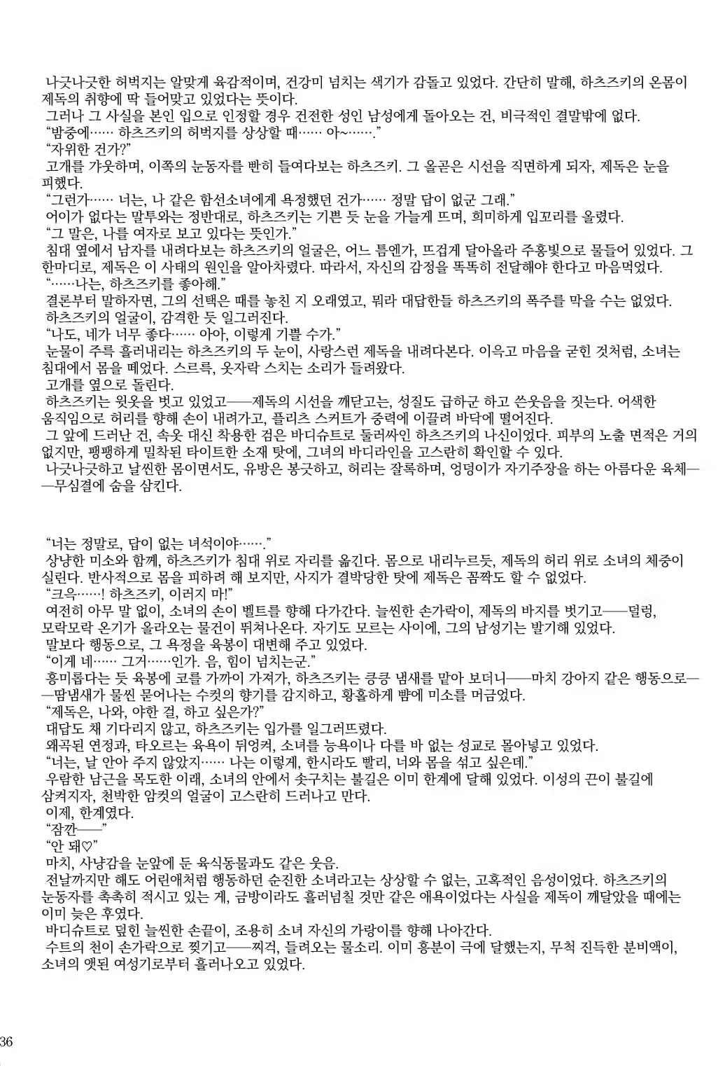 Content 1296798 - 135 페이지