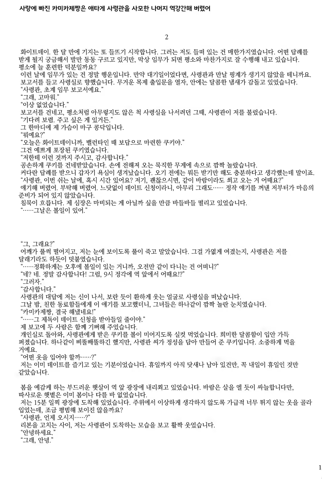 Content 1296798 - 142 페이지