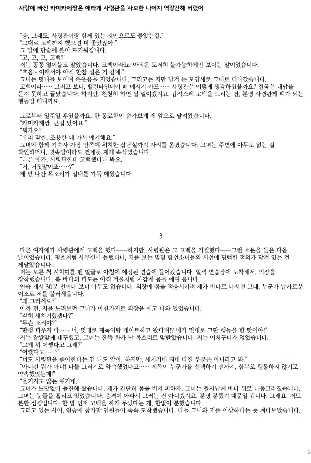 Content 1296798 - 144 페이지