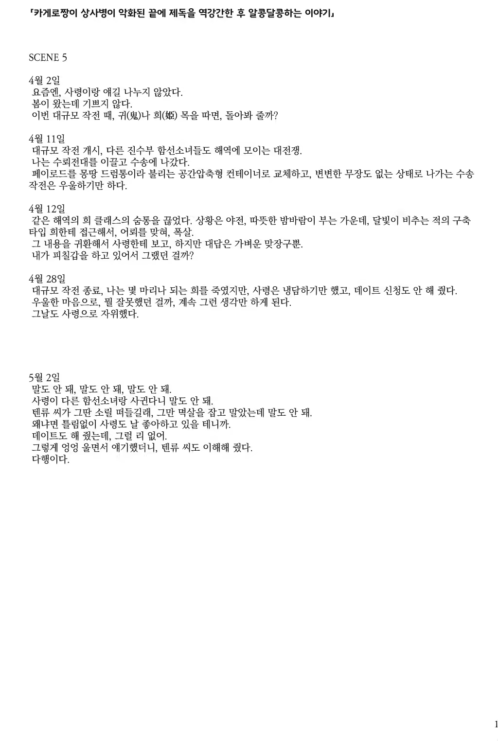 Content 1296798 - 160 페이지