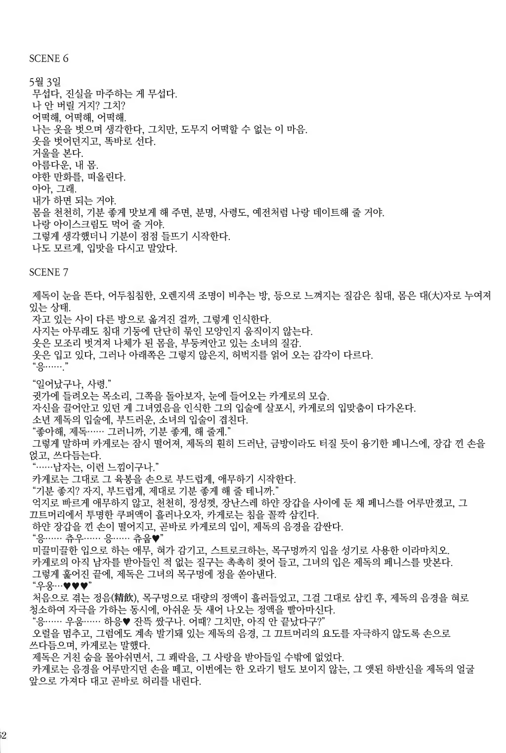 Content 1296798 - 161 페이지