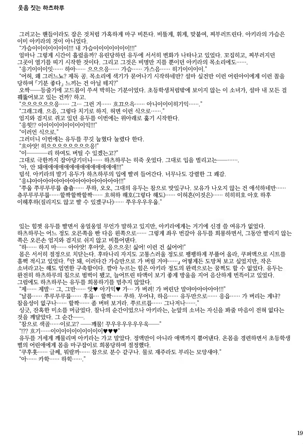Content 1296798 - 190 페이지