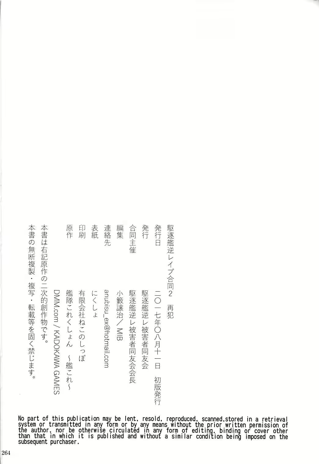 Content 1296798 - 263 페이지