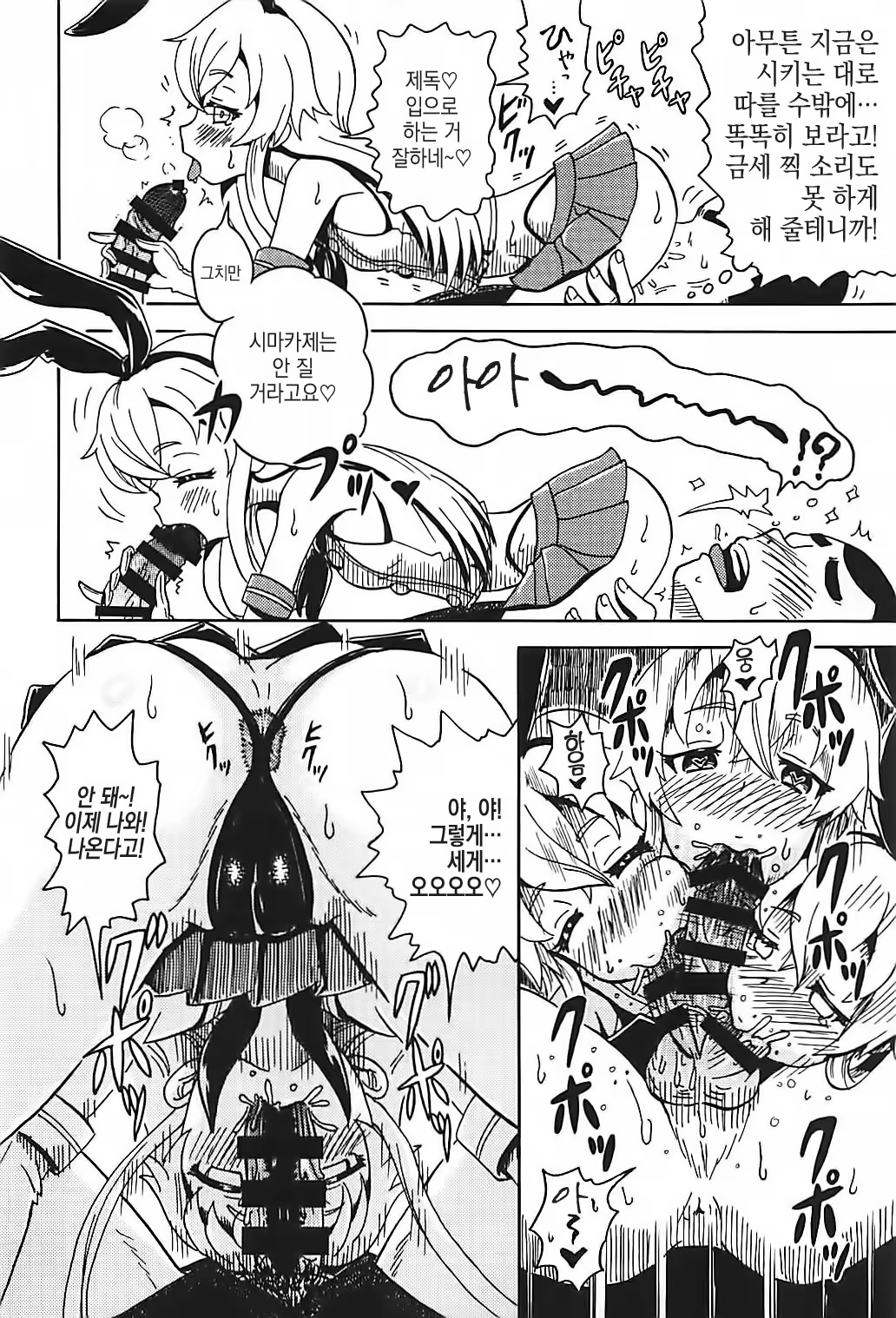 Content 1296798 - 43 페이지