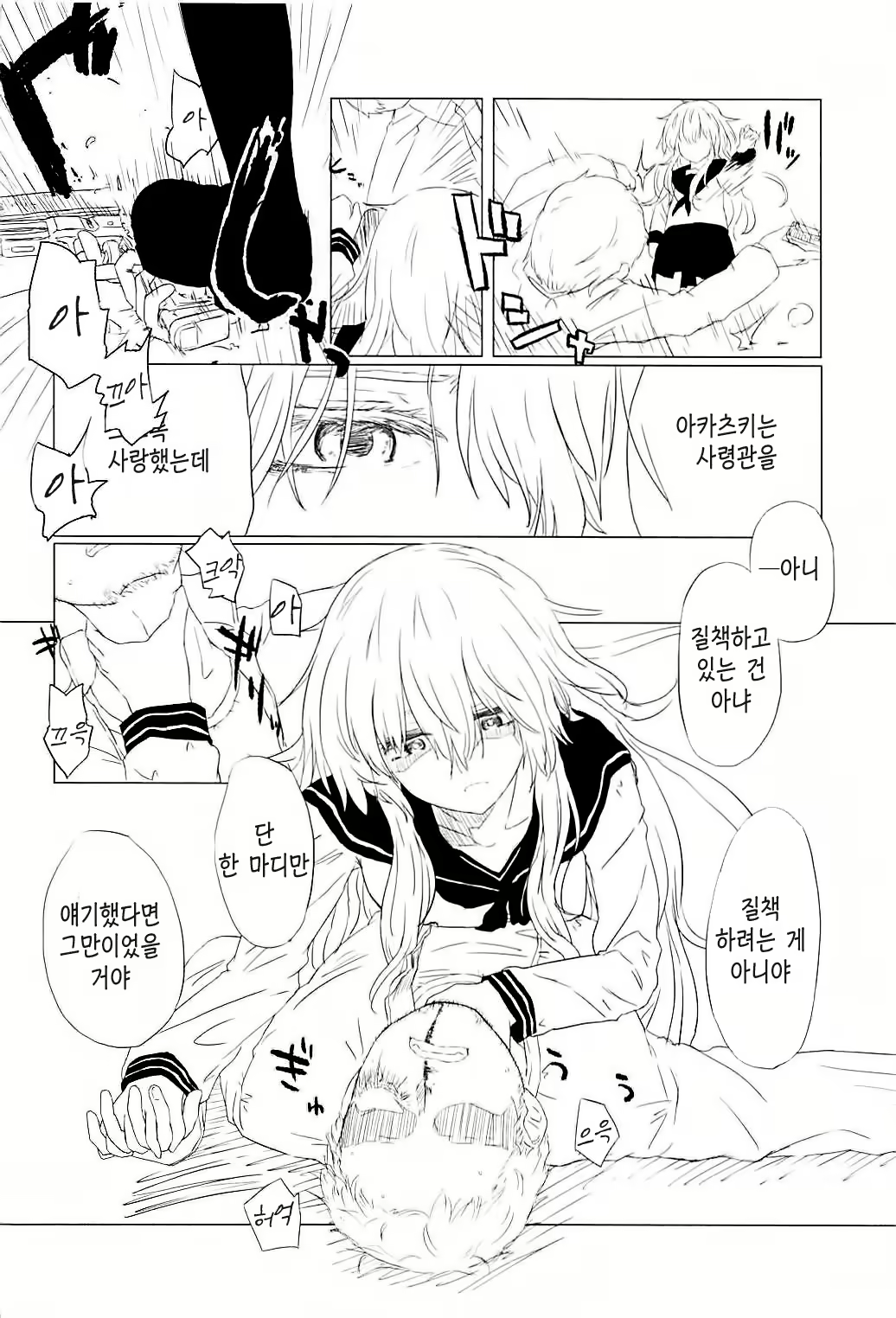 Content 1296798 - 89 페이지
