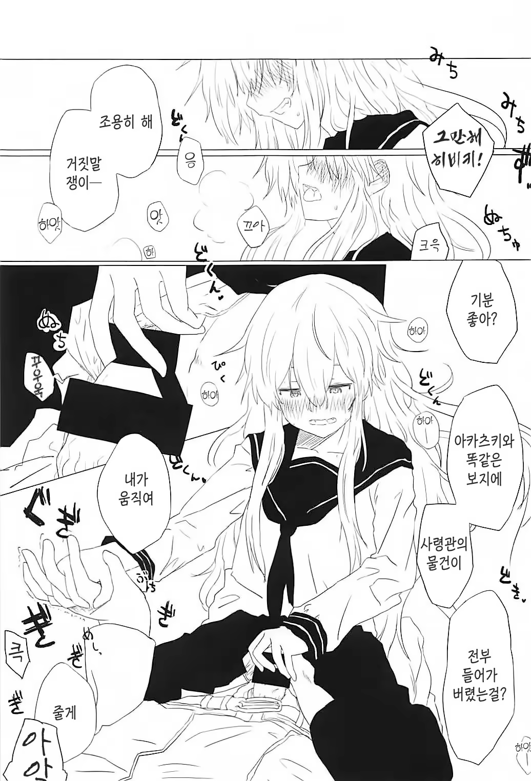 Content 1296798 - 92 페이지