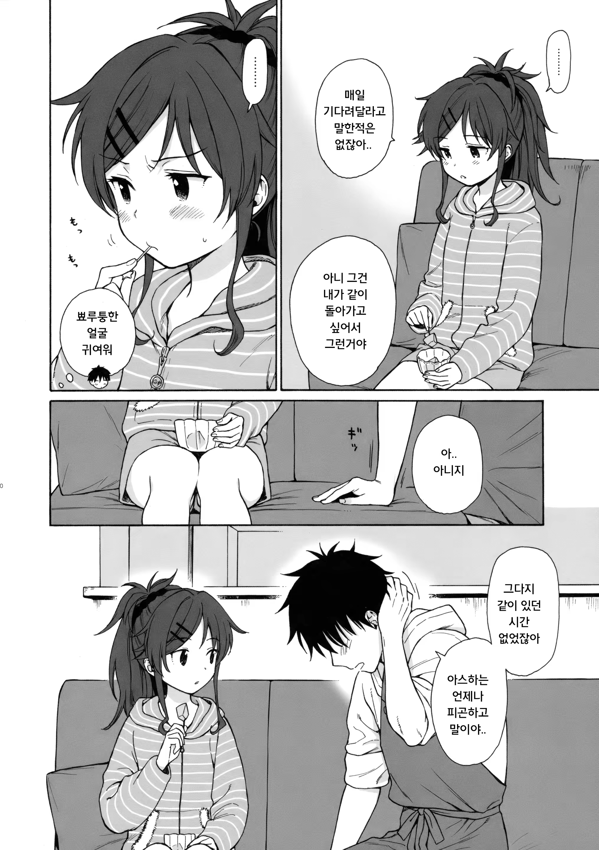 Content 1296818 - 9 페이지