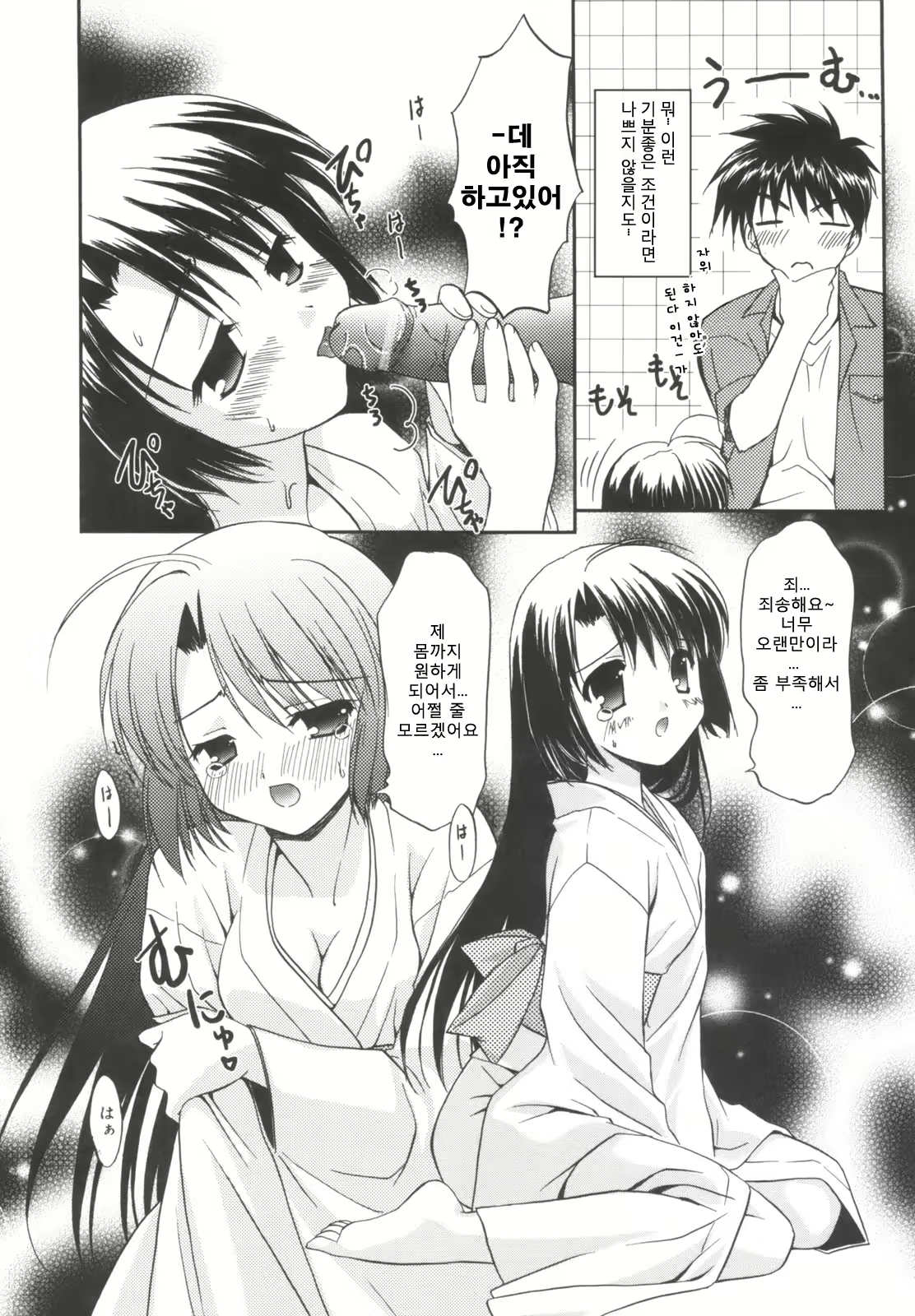 Content 1296989 - 110 페이지