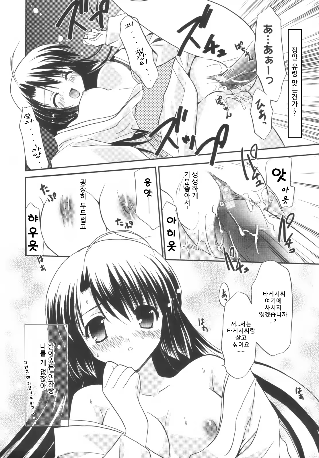 Content 1296989 - 113 페이지
