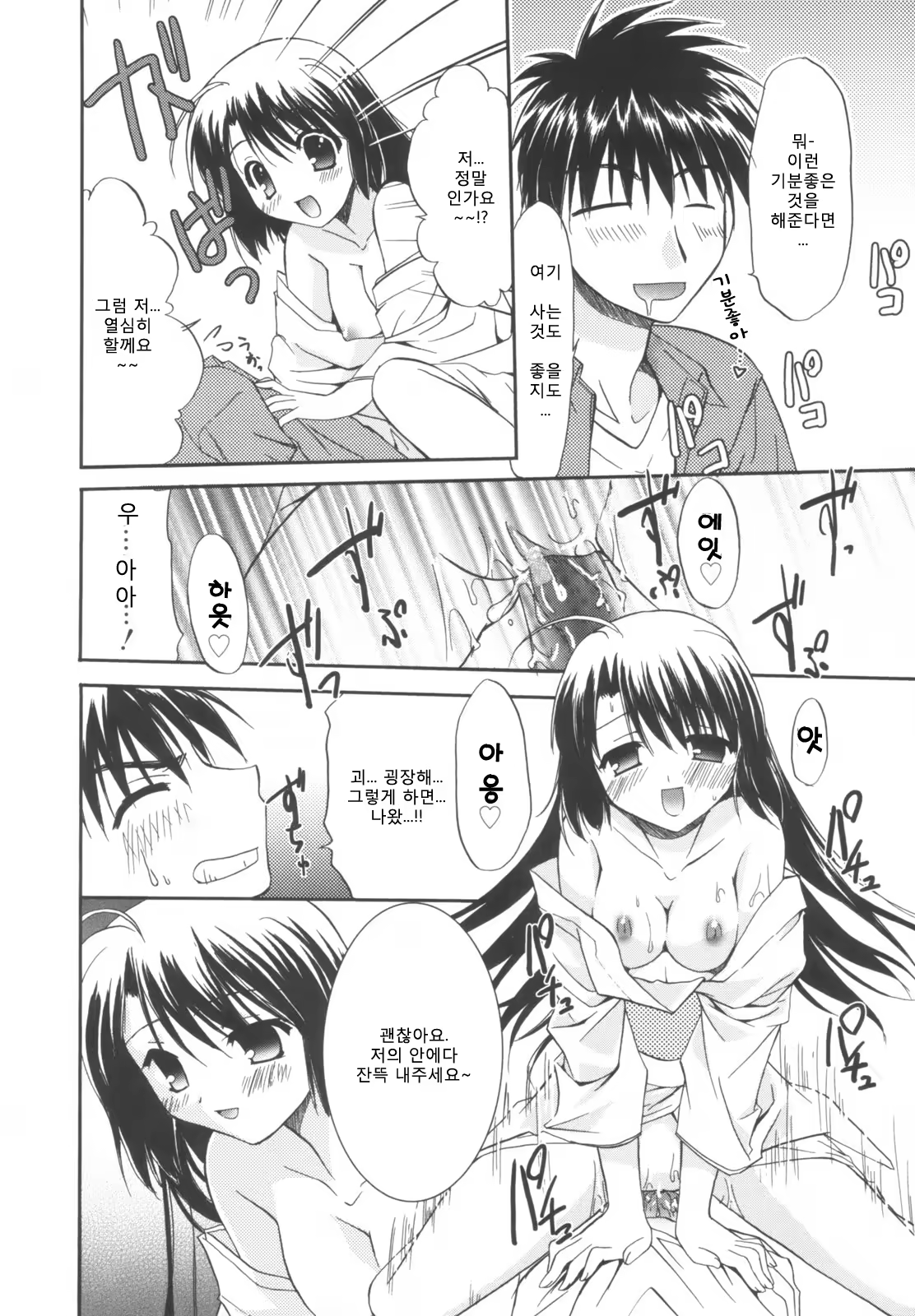 Content 1296989 - 114 페이지