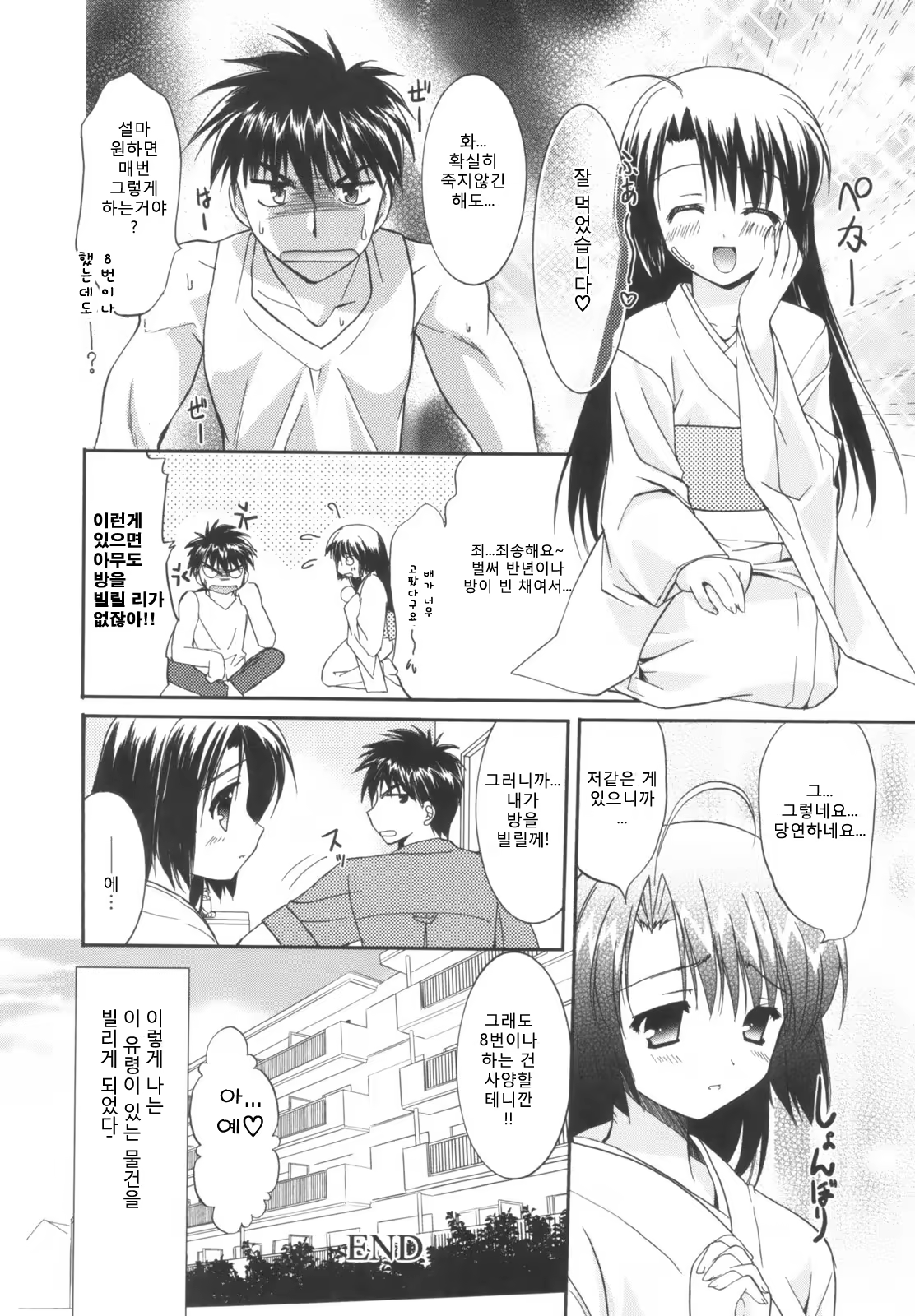 Content 1296989 - 116 페이지