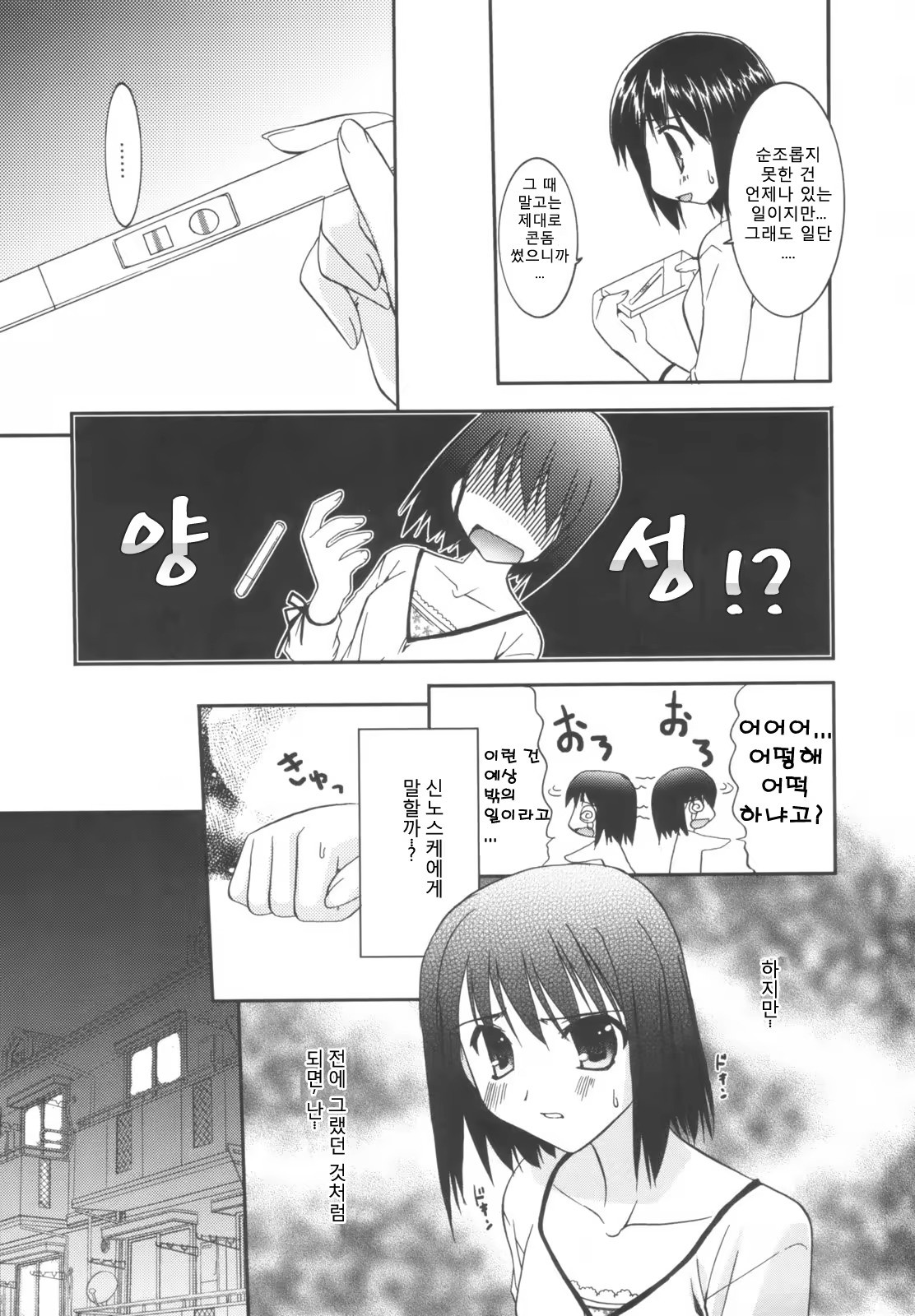 Content 1296989 - 123 페이지