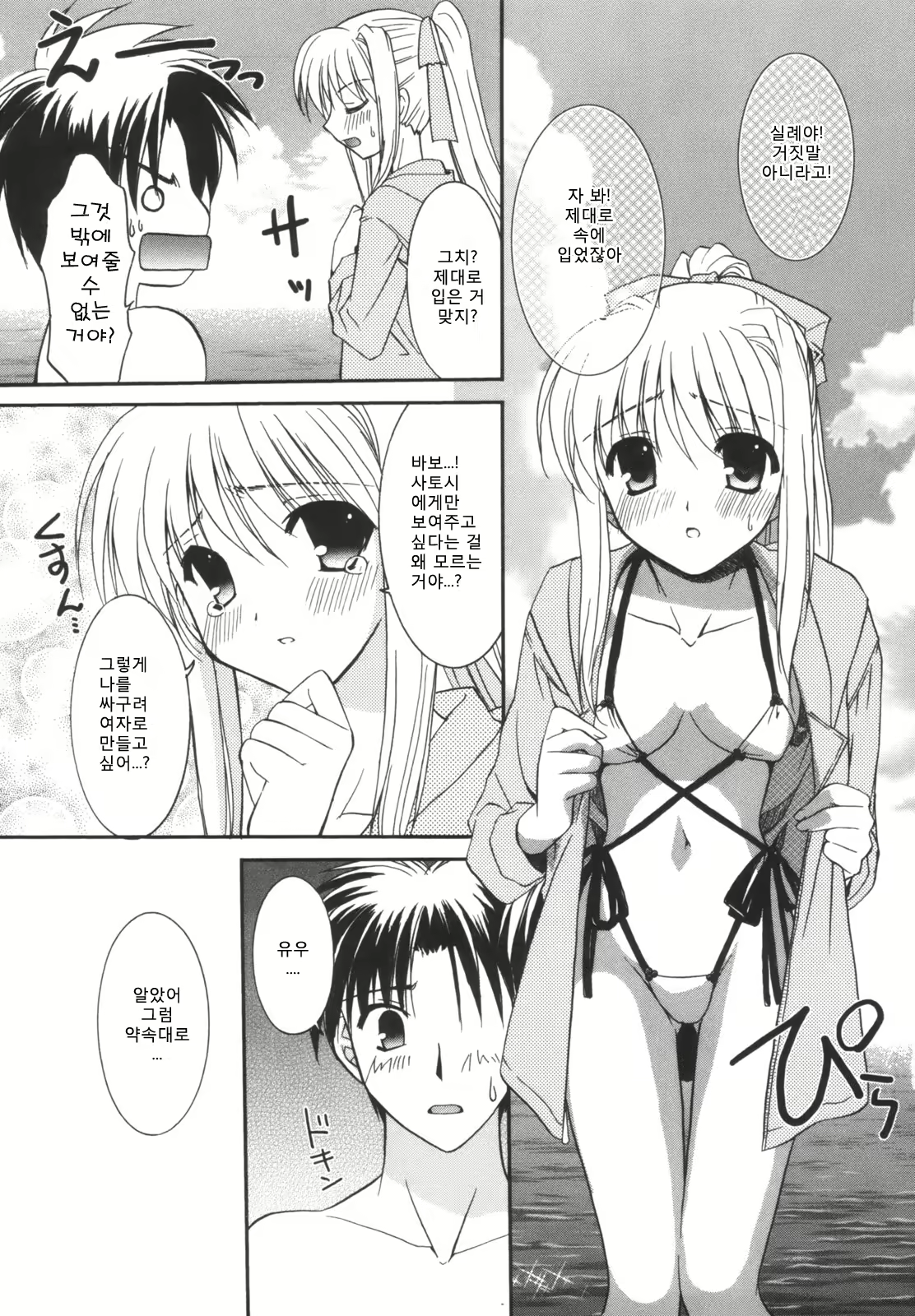 Content 1296989 - 13 페이지