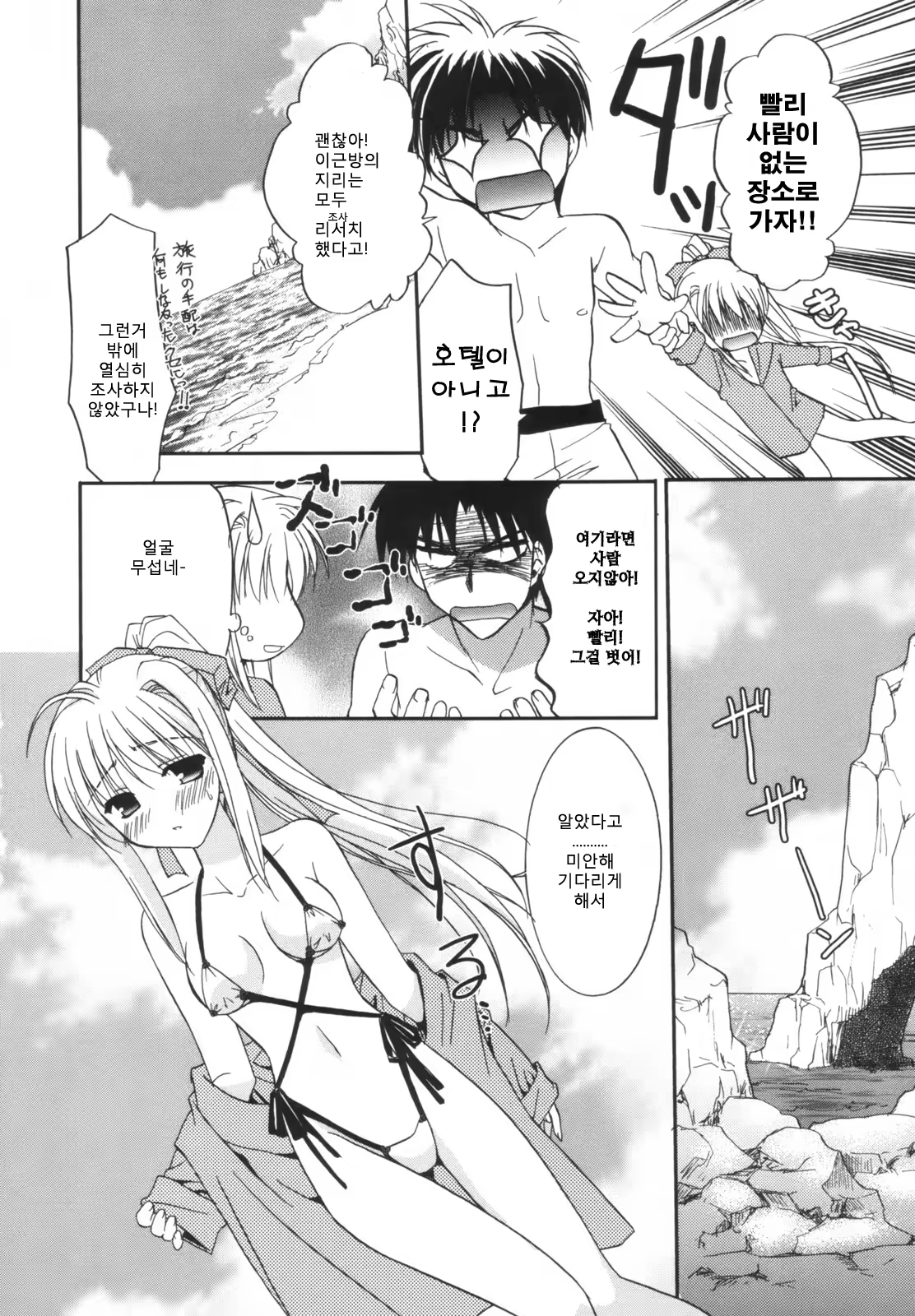 Content 1296989 - 14 페이지