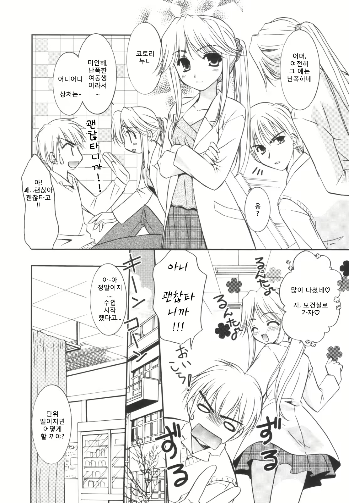 Content 1296989 - 140 페이지